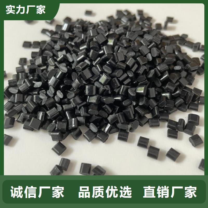 中科新塑電表殼再生料真材實料加工當地貨源再生PP顆粒