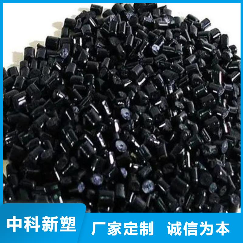 商丘改性pe專注品質