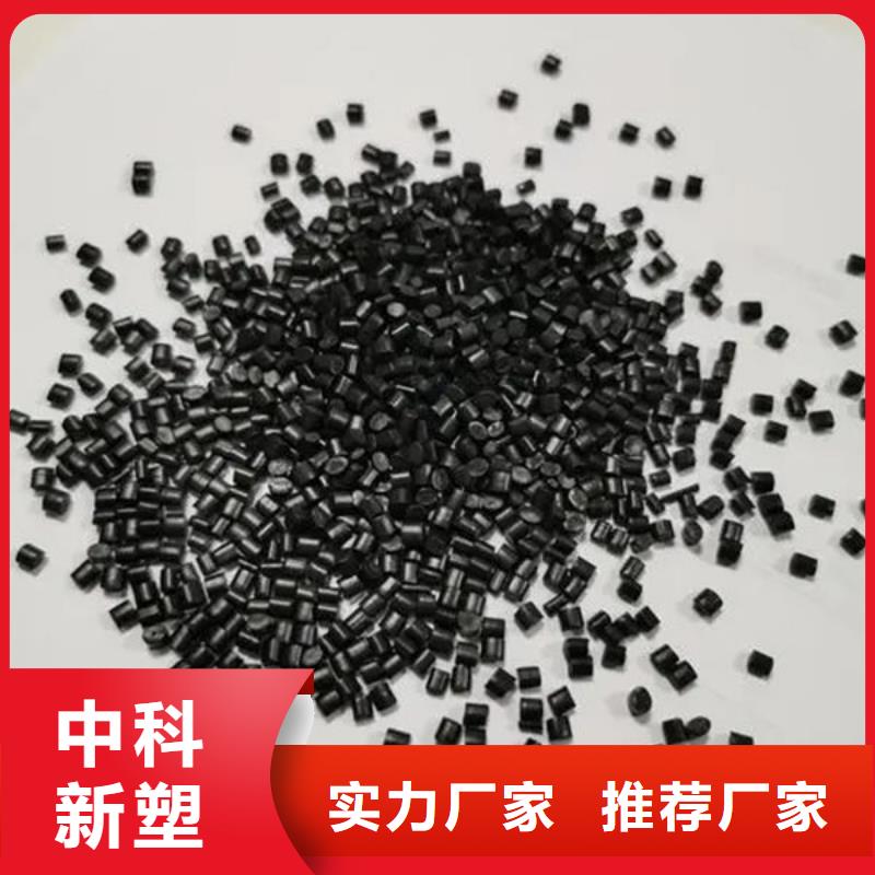 中科新塑管道再生料歡迎來廠考察量大從優(yōu)管道再生料