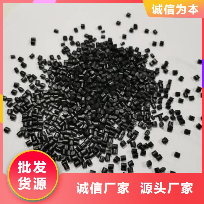 中科新塑再生PC颗粒供应采购快捷物流再生PC颗粒