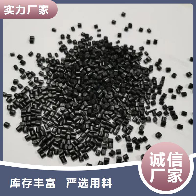 中科新塑管道再生料质量优选热销产品再生PP颗粒