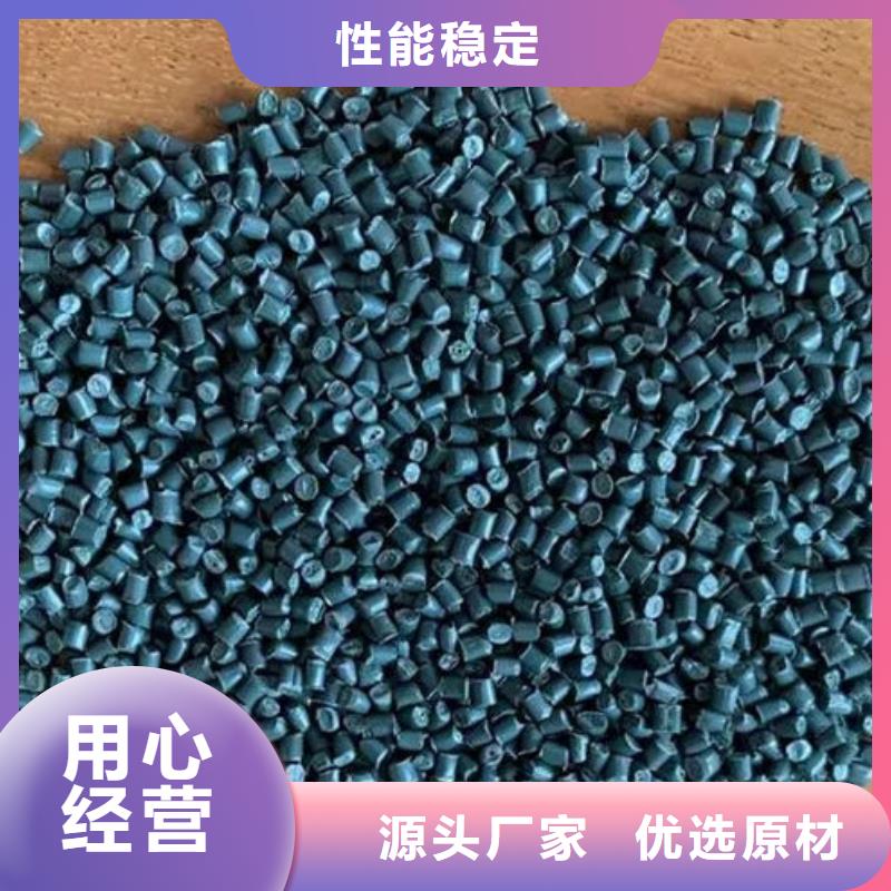 中科新塑電表殼再生料貨源穩(wěn)定產(chǎn)地貨源再生PE顆粒