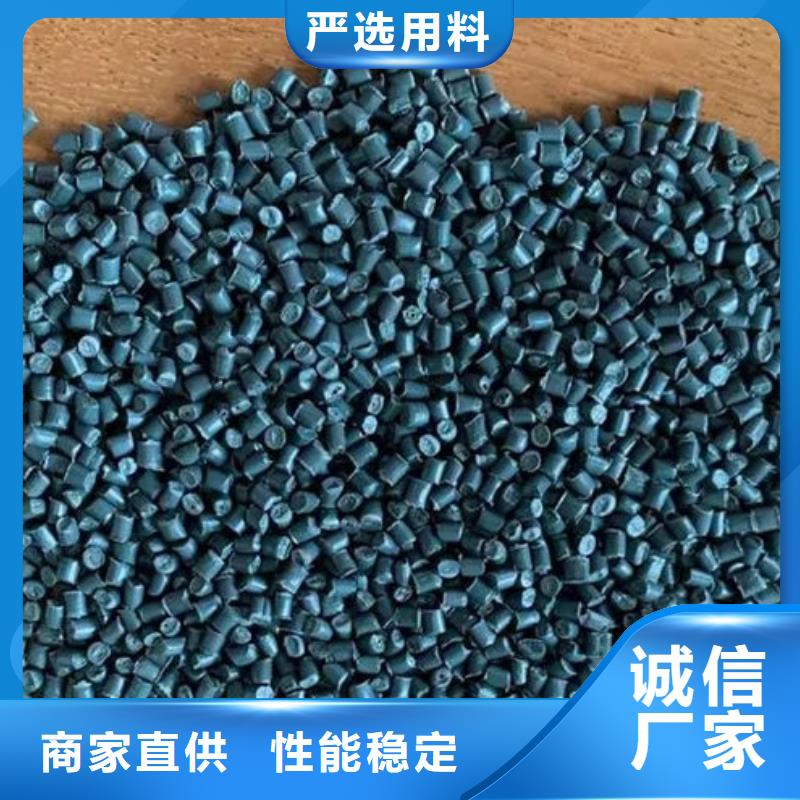 中科新塑再生PC颗粒供应采购快捷物流再生PC颗粒