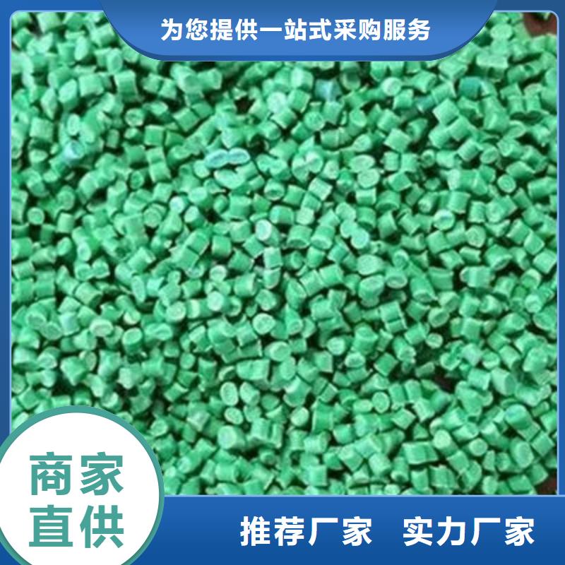 中科新塑再生ABS颗粒保质保量现货充裕再生ABS颗粒