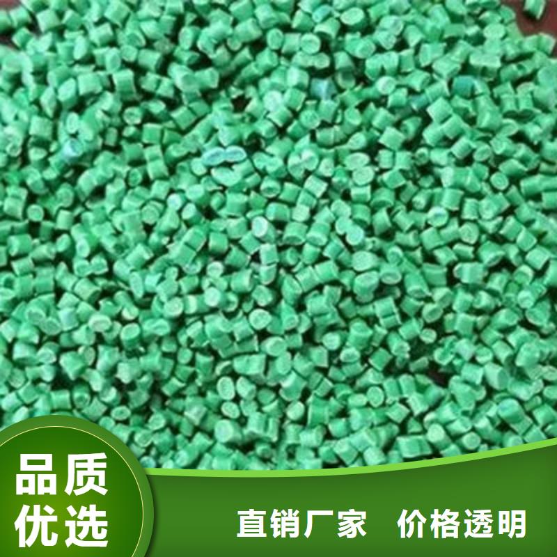 中科新塑再生PC顆粒支持非標合作共贏再生PE顆粒