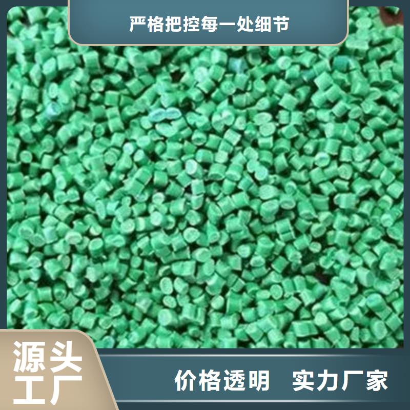 中科新塑管道再生料支持批发零售实在再生PE颗粒