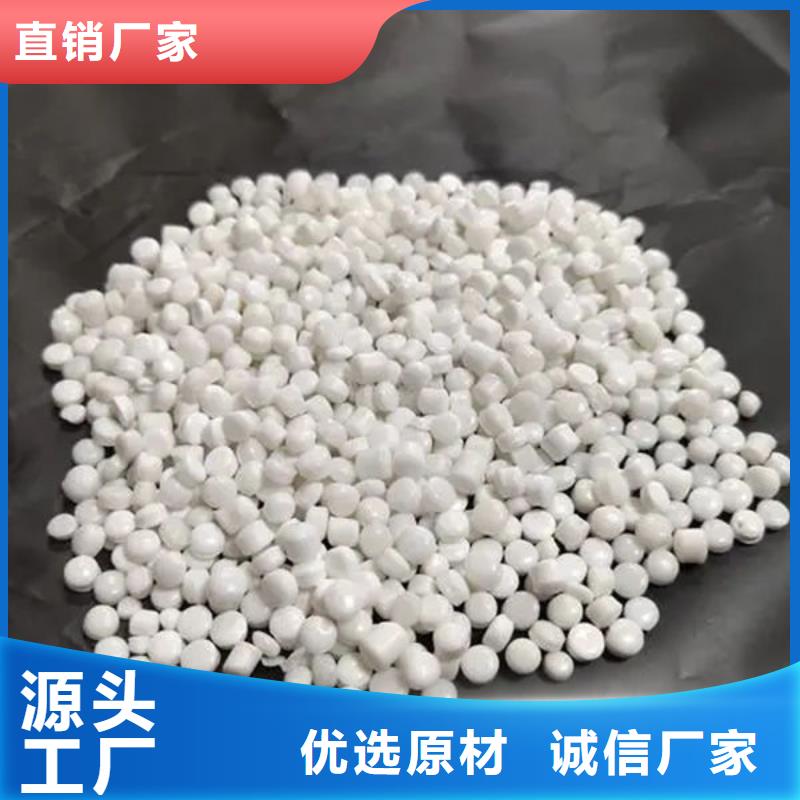中科新塑再生PE颗粒现货实拍优良工艺电表壳再生料