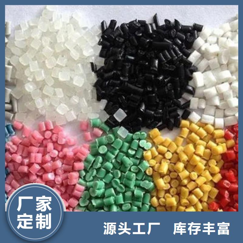 中科新塑再生PE顆粒廠家直銷供貨穩(wěn)定自產(chǎn)自銷再生PC顆粒