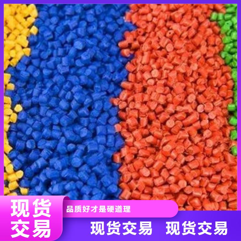 永州PE改性現(xiàn)貨供應