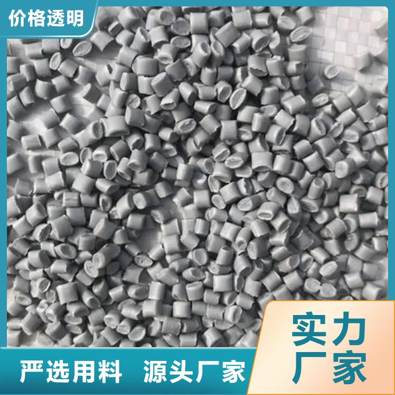 大理改性塑料以質量求生存