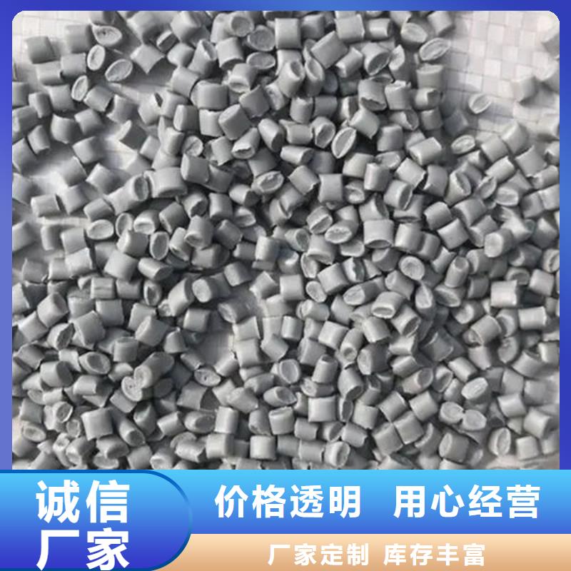 中科新塑電表殼再生料甄選好物標準工藝再生PE顆粒