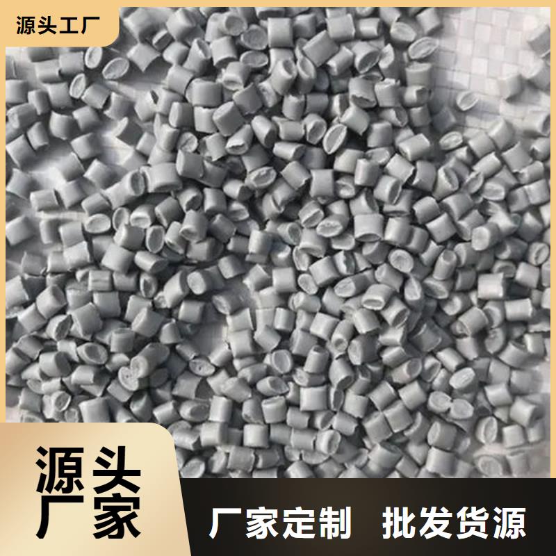 中科新塑再生PP颗粒货品齐全大量现货再生PC颗粒
