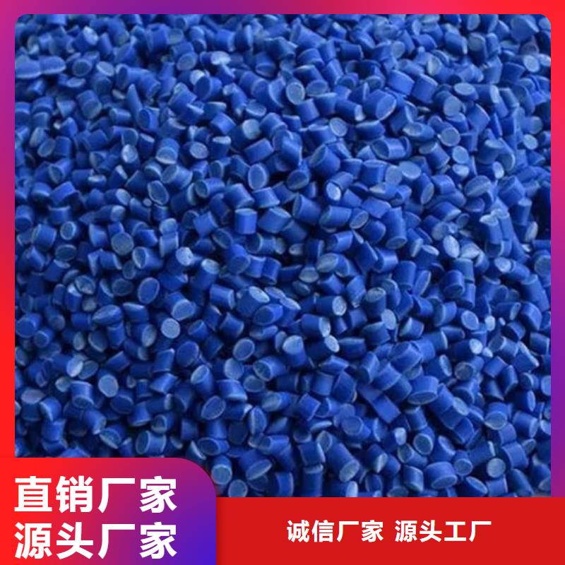中科新塑电表壳再生料订制批发优质货源再生PC颗粒