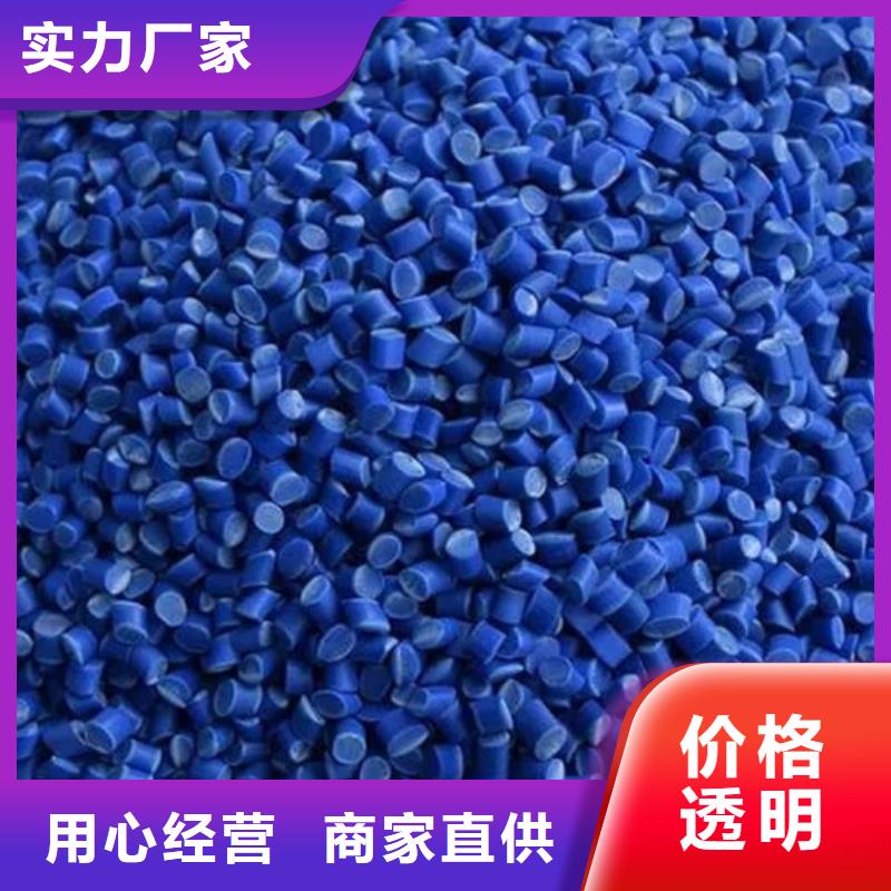 中科新塑再生ABS颗粒保质保量现货充裕再生ABS颗粒