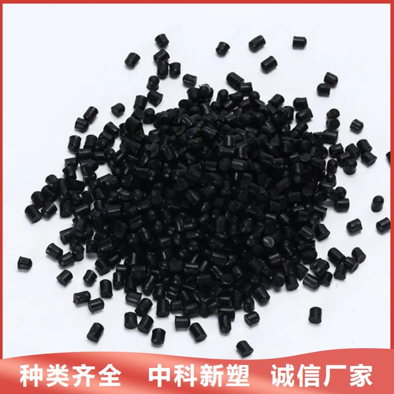 中科新塑再生PE顆粒好廠家有擔當常年供應(yīng)管道再生料