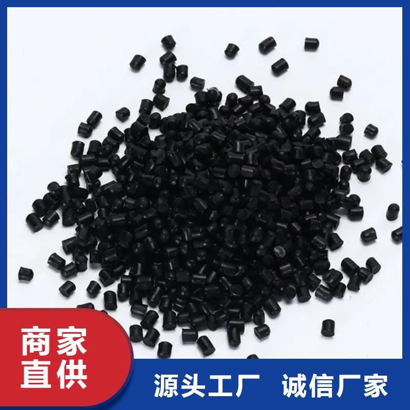 中科新塑再生PP顆粒質(zhì)量安心用途廣泛電表殼再生料