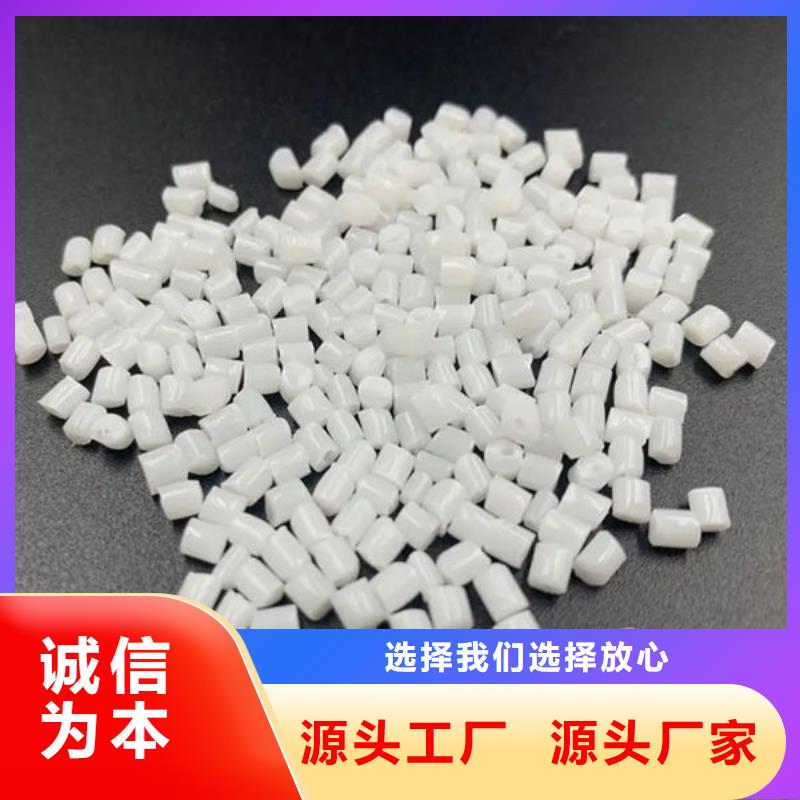西昌中科新塑管道再生料批发诚信再生ABS颗粒