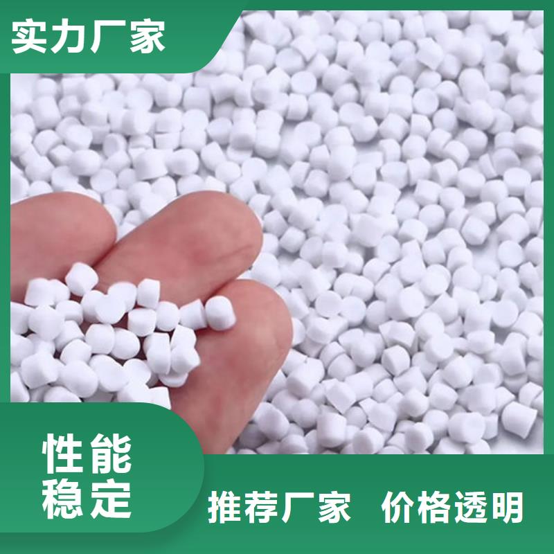 中科新塑管道再生料生产安装厂家货源再生PP颗粒
