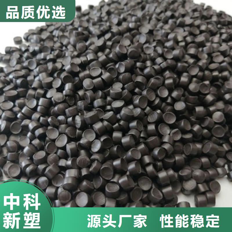 中科新塑再生PP顆粒為品質而生產讓利客戶再生PC顆粒