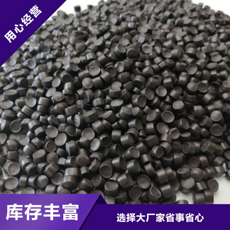 西昌中科新塑管道再生料批发诚信再生ABS颗粒