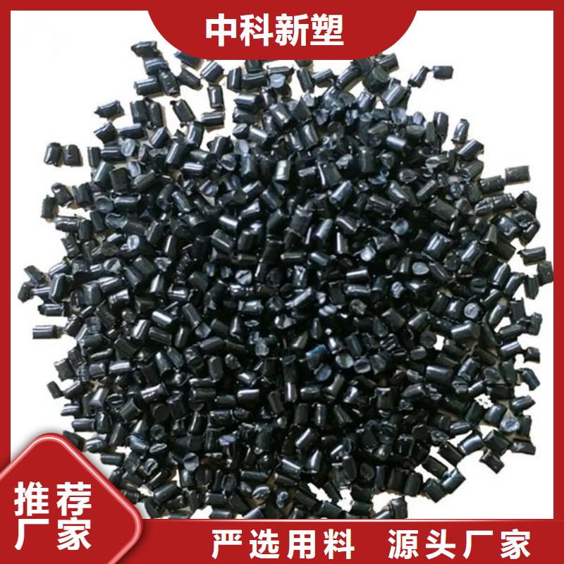 中科新塑管道再生料生产安装厂家货源再生PP颗粒
