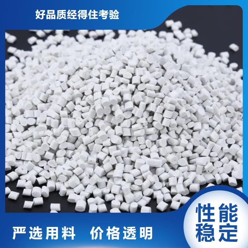 中科新塑再生PE顆粒批發源頭廠商再生PP顆粒