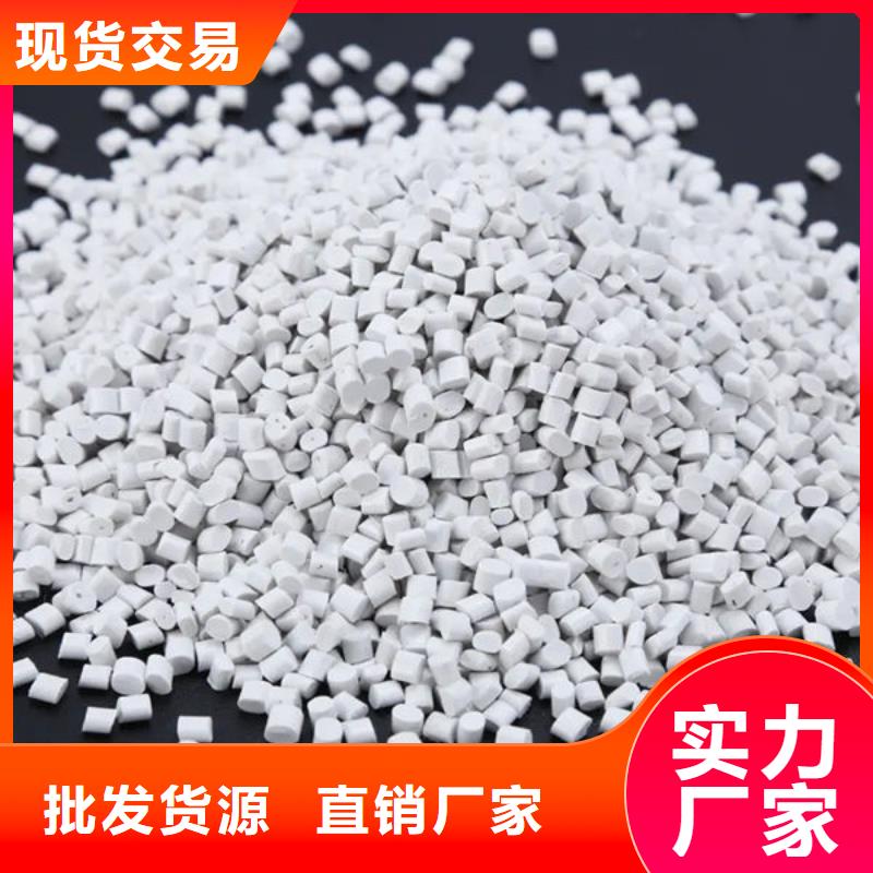 中科新塑再生PE颗粒型号全低精心打造管道再生料