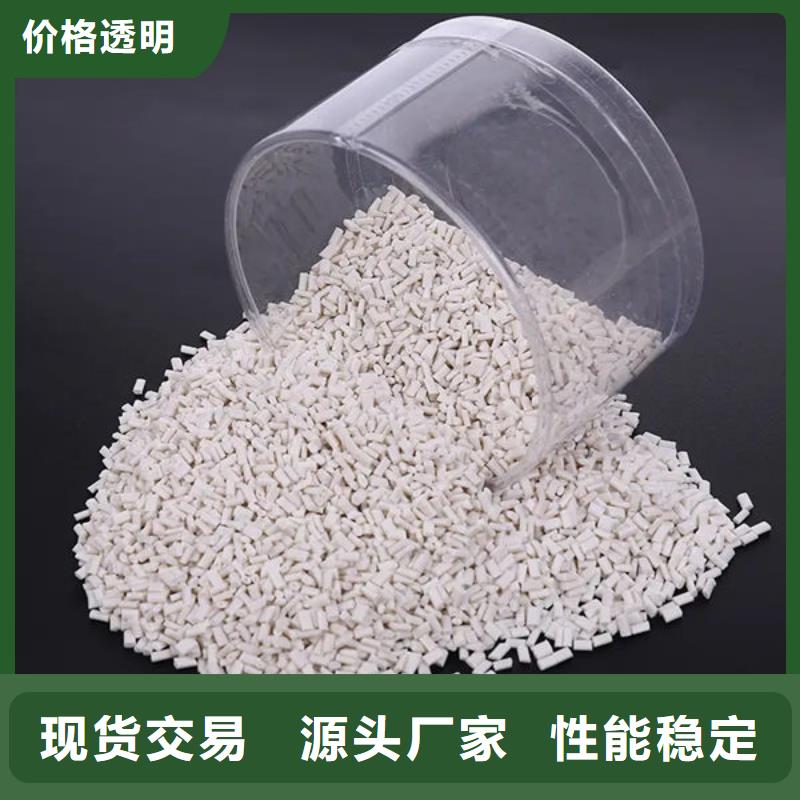 中科新塑管道再生料精品選購(gòu)品質(zhì)過(guò)硬電表殼再生料