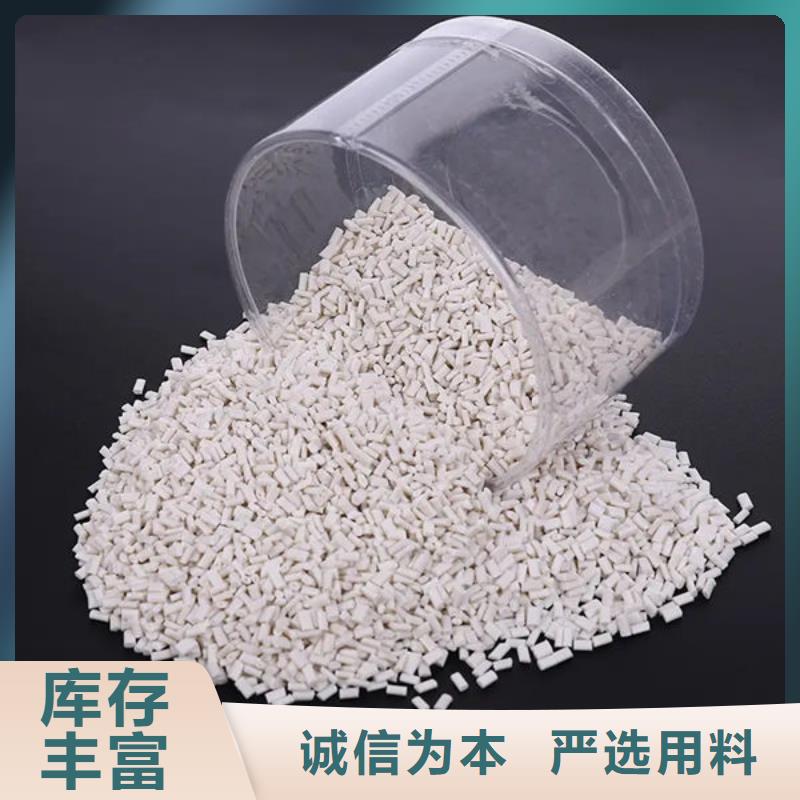 中科新塑再生PE顆粒庫存量大拒絕差價再生PE顆粒
