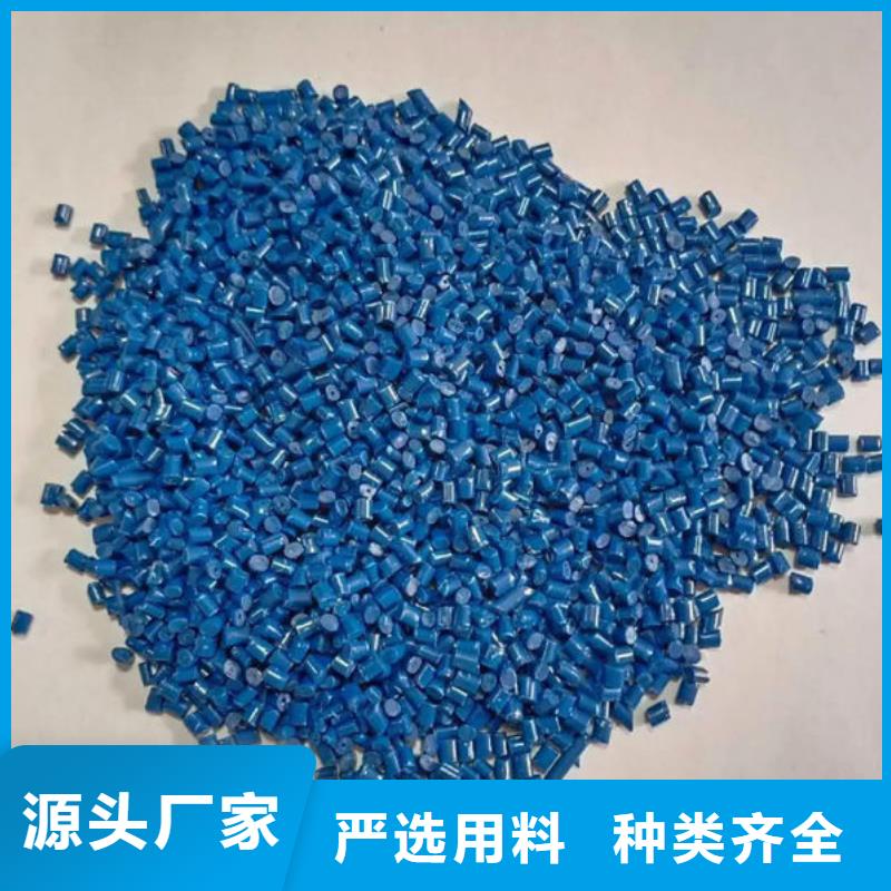 中科新塑再生PP顆粒質(zhì)量安心用途廣泛電表殼再生料