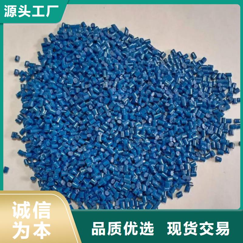 中科新塑电表壳再生料质检严格性价比高再生PP颗粒
