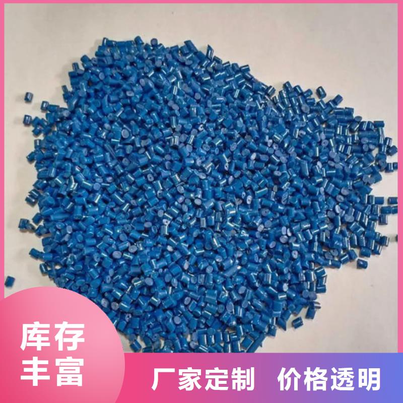 中科新塑電表殼再生料甄選好物標準工藝再生PE顆粒