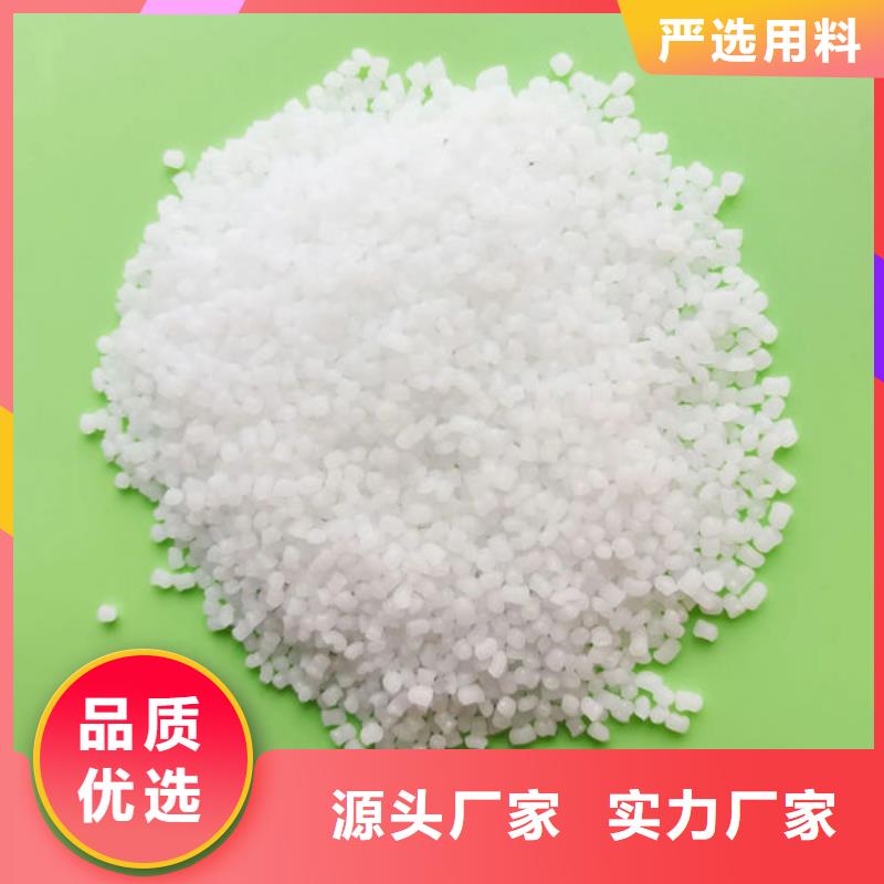 中科新塑電表殼再生料甄選好物標準工藝再生PE顆粒