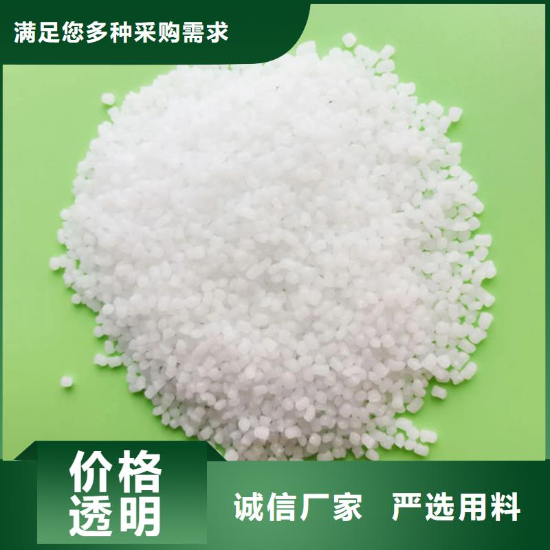 中科新塑再生PE颗粒型号全低精心打造管道再生料