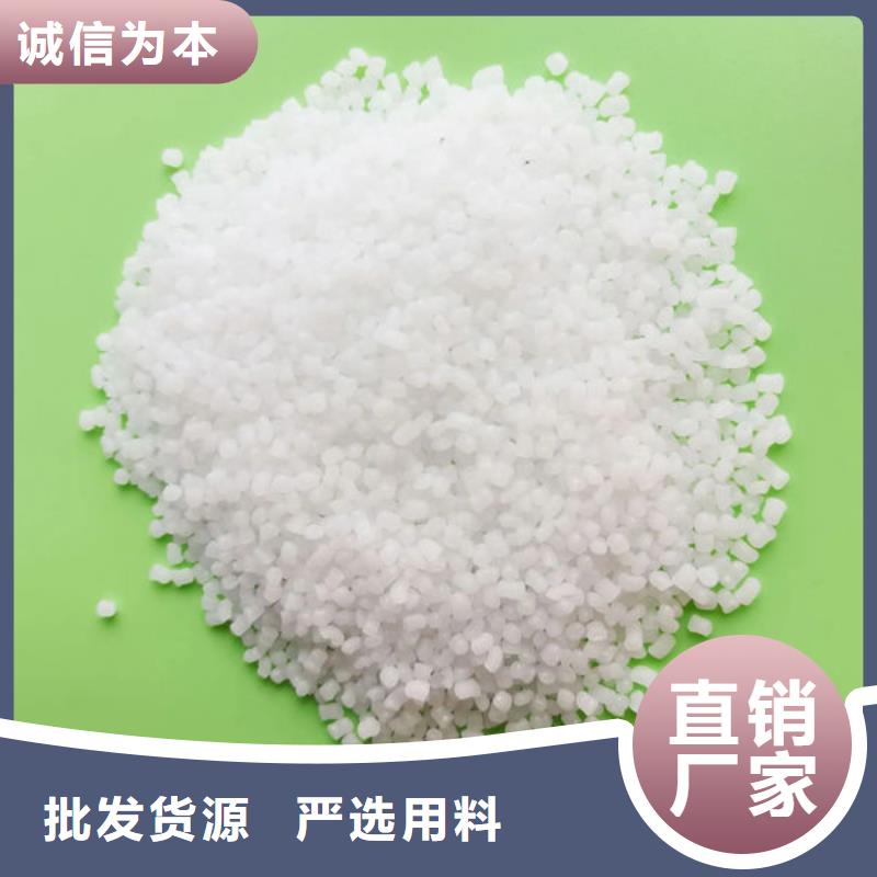 中科新塑再生PC颗粒支持批发工厂直营再生PP颗粒