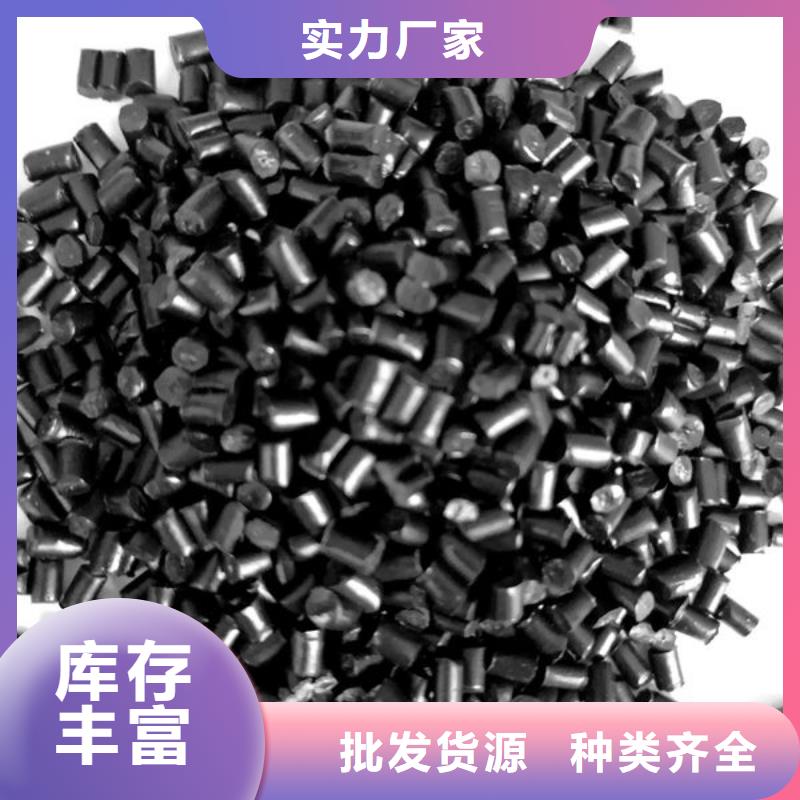 中科新塑再生PP顆粒誠(chéng)信層層質(zhì)檢再生PC顆粒