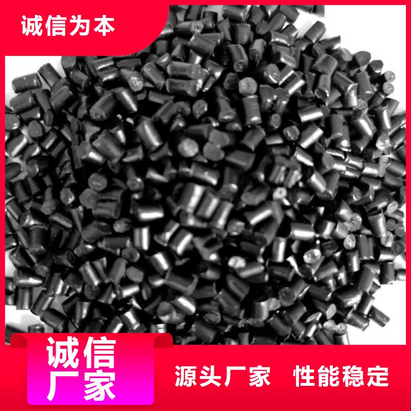 中科新塑再生PC颗粒供应采购快捷物流再生PC颗粒
