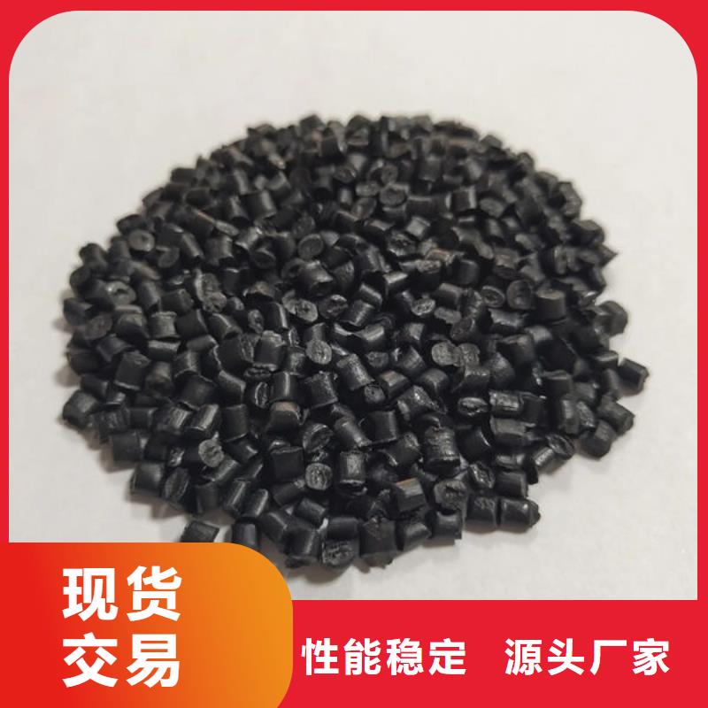 中科新塑再生PC颗粒供应采购快捷物流再生PC颗粒