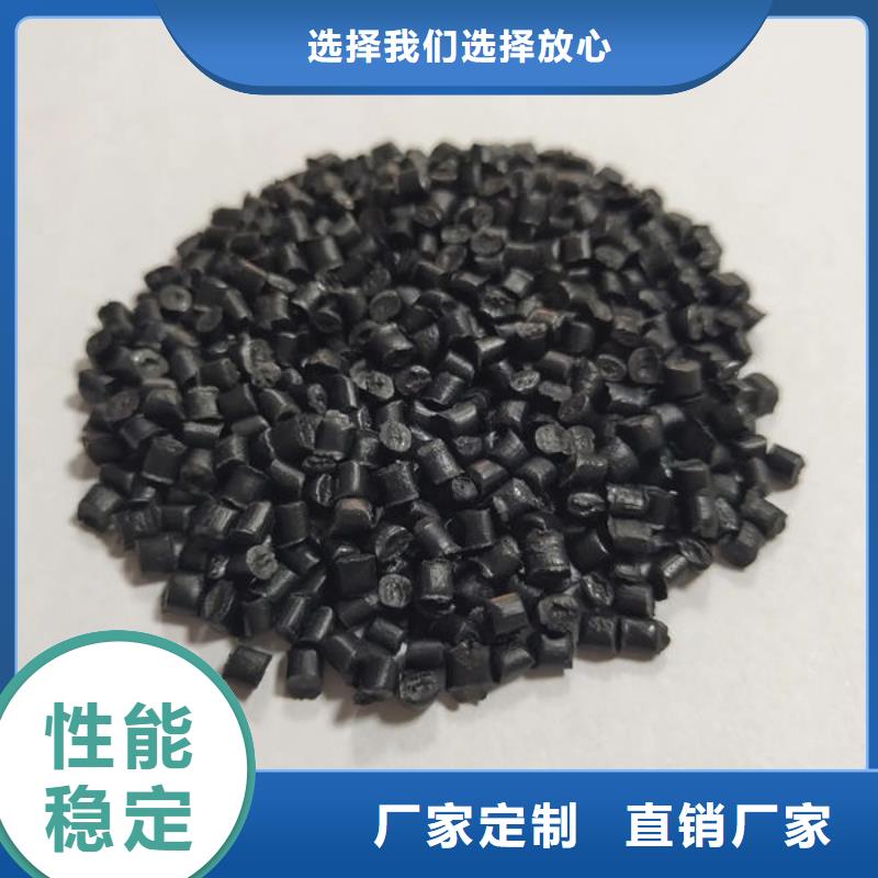 中科新塑再生ABS颗粒保质保量现货充裕再生ABS颗粒