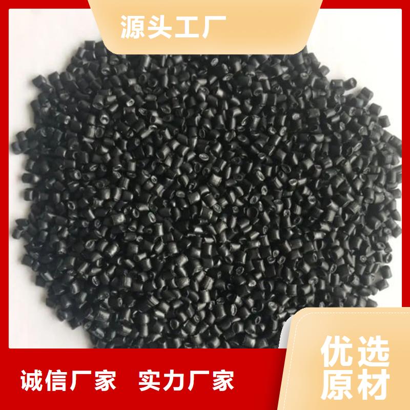 中科新塑再生PE颗粒现货实拍优良工艺电表壳再生料