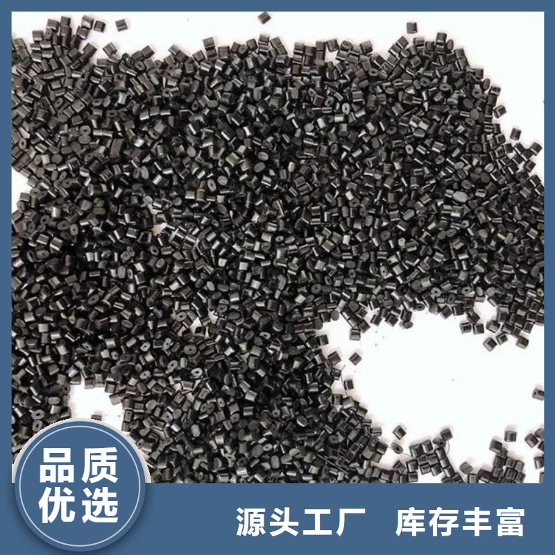 中科新塑再生PP颗粒源头供应品质服务再生PP颗粒
