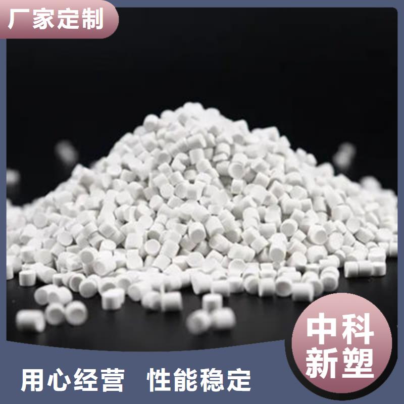 中科新塑再生PE颗粒物流配货上门品质优选电表壳再生料