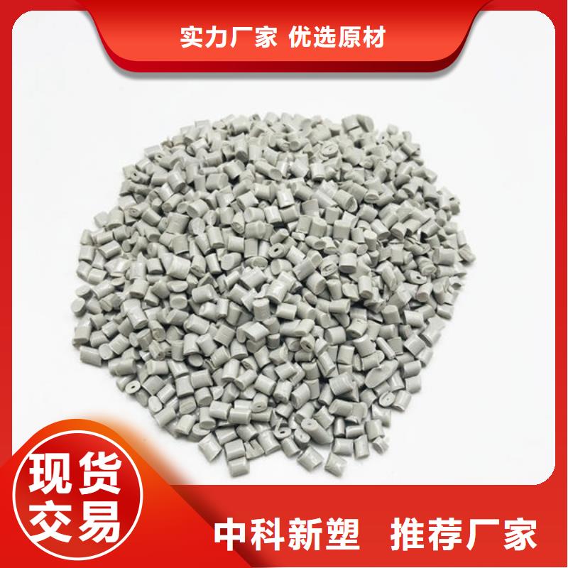 中科新塑再生ABS颗粒保质保量现货充裕再生ABS颗粒