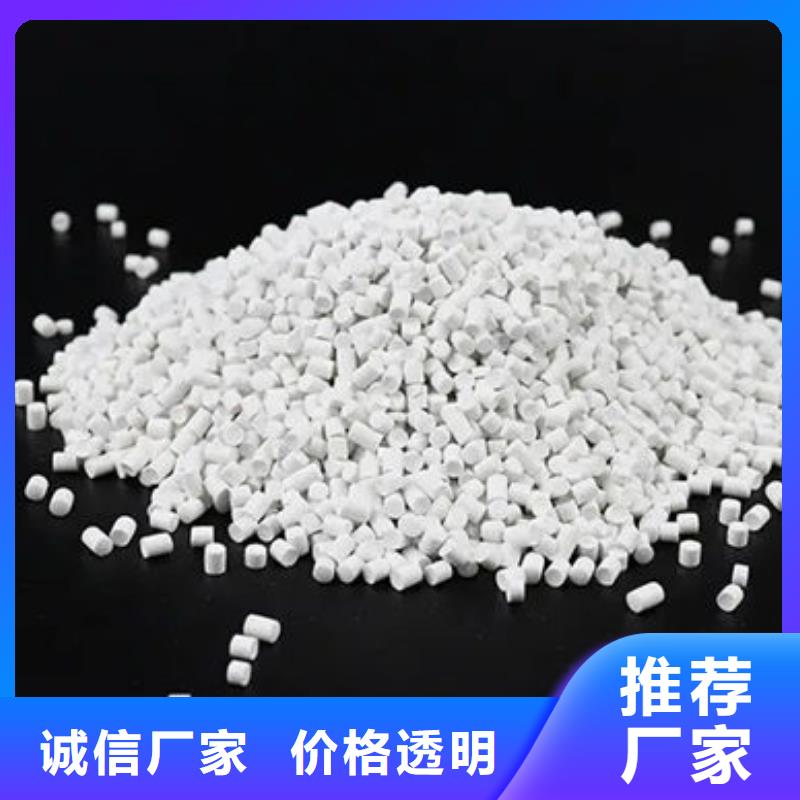中科新塑再生PC颗粒专业生产团队经久耐用再生PP颗粒