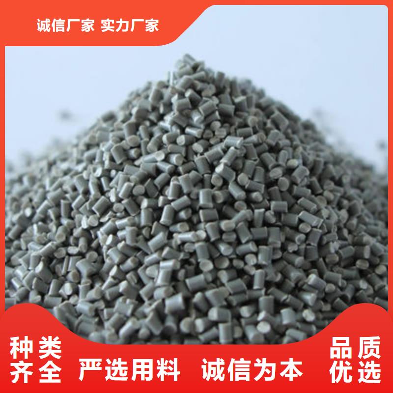 中科新塑電表殼再生料甄選好物標準工藝再生PE顆粒