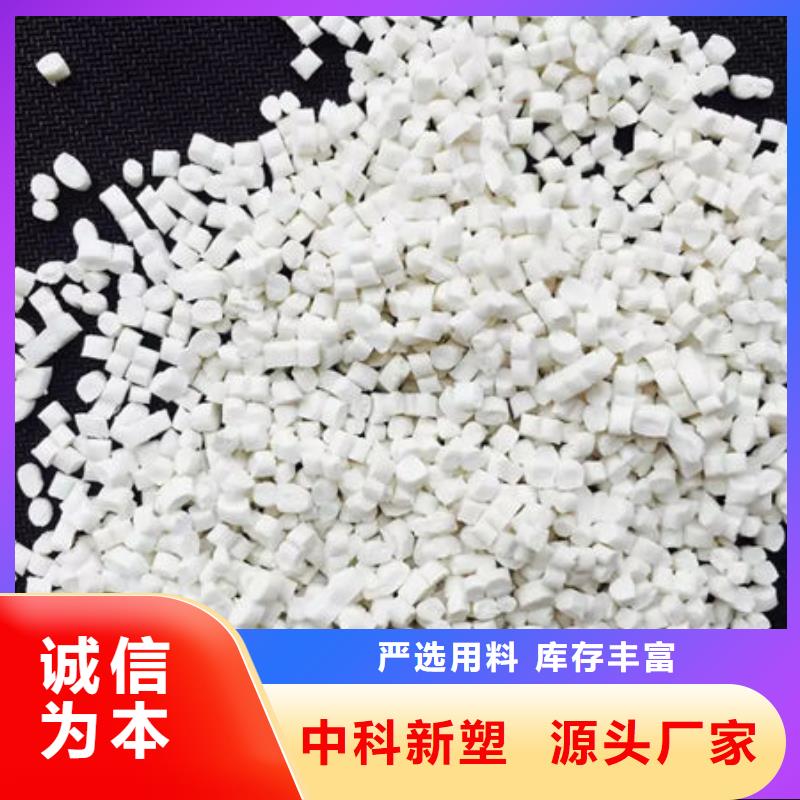 中科新塑再生PE颗粒现货实拍优良工艺电表壳再生料