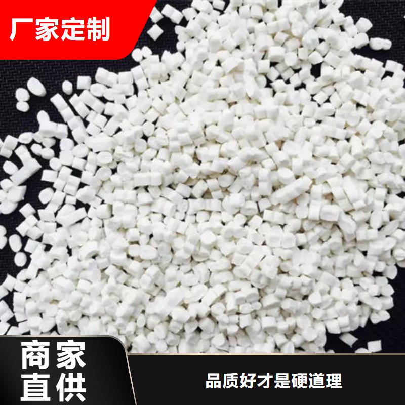 中科新塑再生PE顆粒廠家直銷供貨穩定自產自銷再生PC顆粒