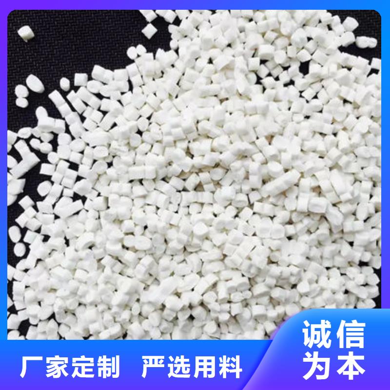 中科新塑再生PE颗粒快速生产实体再生PC颗粒