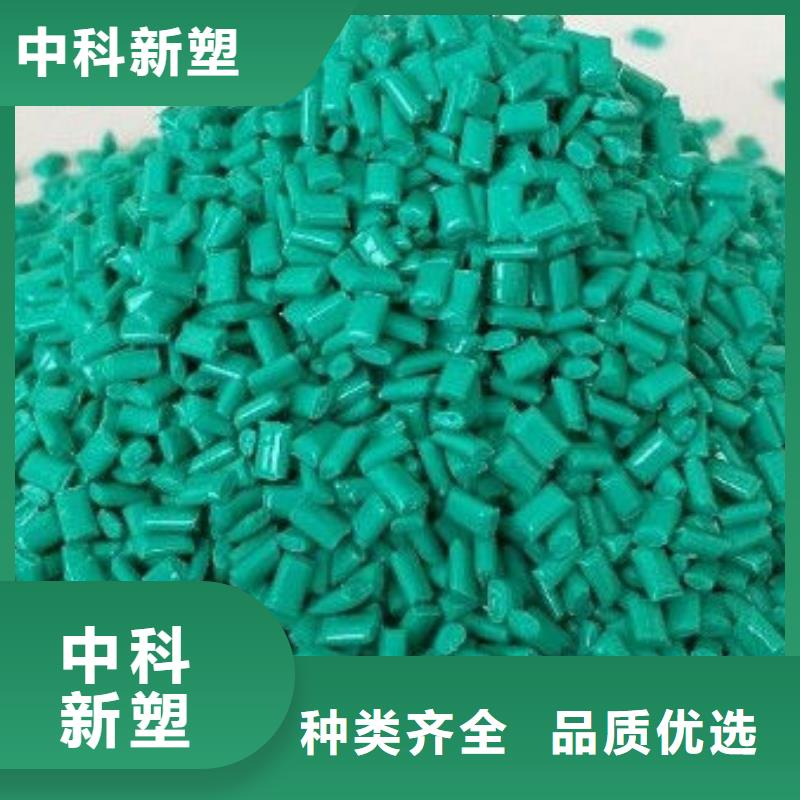 中科新塑再生PC顆粒拒絕偽劣產品現貨直供電表殼再生料