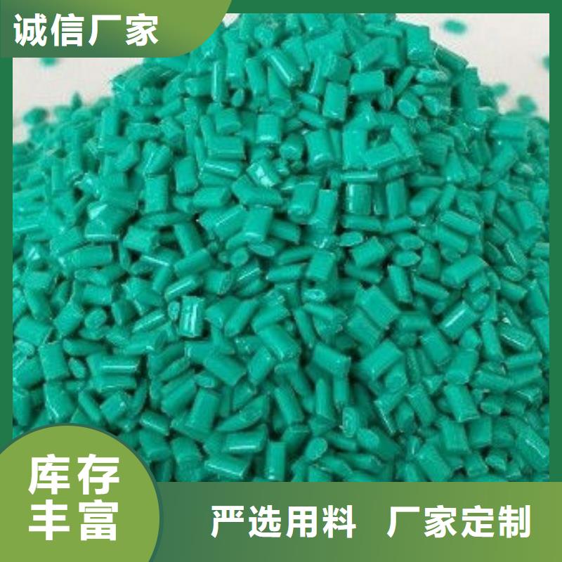 中科新塑再生ABS颗粒实力雄厚品质保障实力优品再生PE颗粒